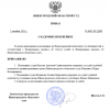Снимок экрана 2025-10-07 222725.png