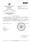 Ответ-на-анкету-кандидата-в-суд.jpg
