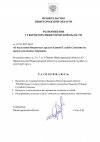 VYBXx18HHDU_jl6KeWRKI9oCItYe-gMMT7HIR1h8_6JnSWmXAd6iozmQMTAVpvbFn5HAIdLUcdj-UsTWeqnvNncI.jpg