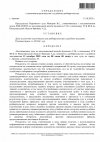 d666631fc5c85986027f59bf7f87364a-0.jpg