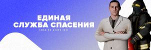 ЕСС.png ЕСС.png