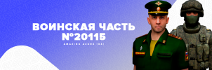 ВЧ.png ВЧ.png