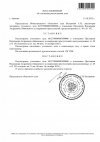Постановление-об-отложении.jpg