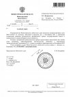 Судебный-запрос (1).jpg