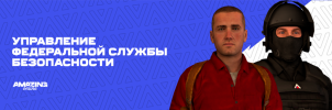 ФСБ.MKV.png
