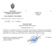 изображение_2025-10-19_114140724.png