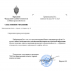 изображение_2025-10-19_130339851.png
