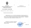 изображение_2025-10-19_153042132.png