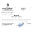 изображение_2025-10-19_181800434.png