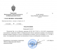 изображение_2025-10-19_182603228.png