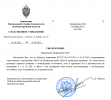 изображение_2025-10-19_200256085.png