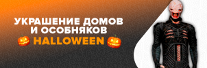 halloween1.png
