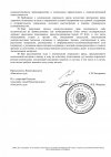 Постановление Пленума Нижегородского областного суда №01 О практике применения судами норм о к...jpg Постановление Пленума Нижегородского областного суда №01 О практике применения судами норм о к...jpg