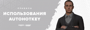 АХК.png АХК.png