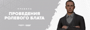 Блат.png Блат.png