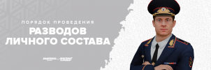 Разводы.png Разводы.png