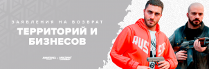 Заявления на возврат.png