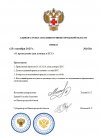 Донор день.jpg
