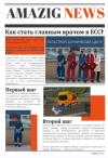 Аннотация 2025-10-26 164347.png Аннотация 2025-10-26 164347.png