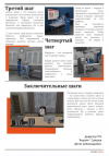 Аннотация 2025-10-26 163217.png Аннотация 2025-10-26 163217.png