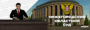 Суд шапка.png Суд шапка.png