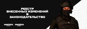 реестр.png