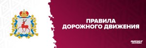 ПДД.jpg ПДД.jpg