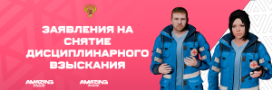 взыск.png взыск.png