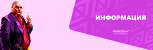 Информационный раздел.png