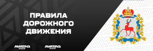 пдд.png
