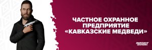 ЧОП КМ.jpg