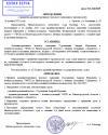 2025-11-26_16-19-25.png