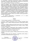2025-12-05_16-39-11.png