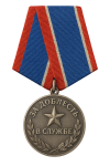 ЗА ДОБЛЕСТЬ В СЛУЖБЕ2.png