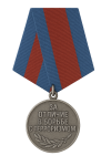ЗА ОТЛИЧИЕ В БОРЬБЕ С ТЕРРОРИЗМОМ.png