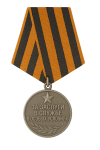 ЗА ЗАСЛУГИ В СЛУЖБЕ В ОСОБЫХ УСЛОВИЯХ.png