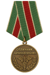 ОТЛИЧНИК ЗДРАВООХРАНЕНИЯ.png