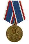 ЗАСЛУЖЕННЫЙ СОТРУДНИК ФСИН.png