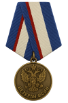 ВЕТЕРАН ФСИН (1).png