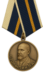 СТОЛЫПИН П.А..png