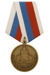 ЗА ВКЛАД В РАЗВИТИЕ ПР.png