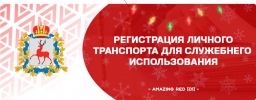 Регистрация личек1.png Регистрация личек1.png