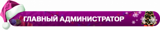 6 лвл.png