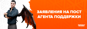 bannerserver-forum-fire-vosstanovleno12.png bannerserver-forum-fire-vosstanovleno12.png