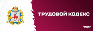 ТК.png
