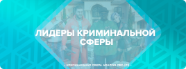 - криминальная сфера amazing red [01] -_.png
