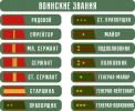 general-polkovnik.png