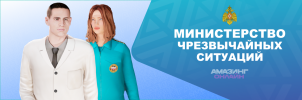 МЧС.png