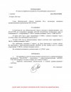 2а-93 отказ в док-ва_page-0001.jpg