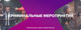 крим мп v2.png